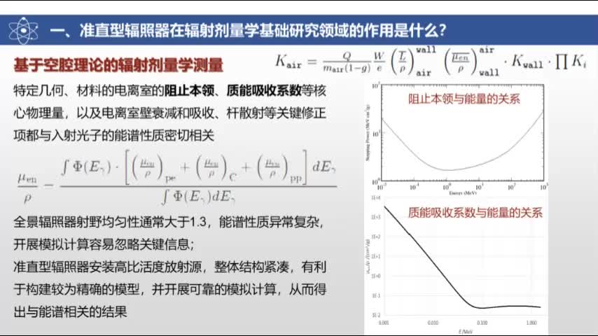 2025年第4期与作者对话