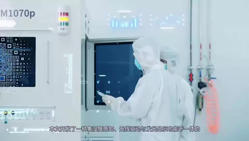 人体耦合驱动的交流场致发光湿敏可视化薄膜传感器