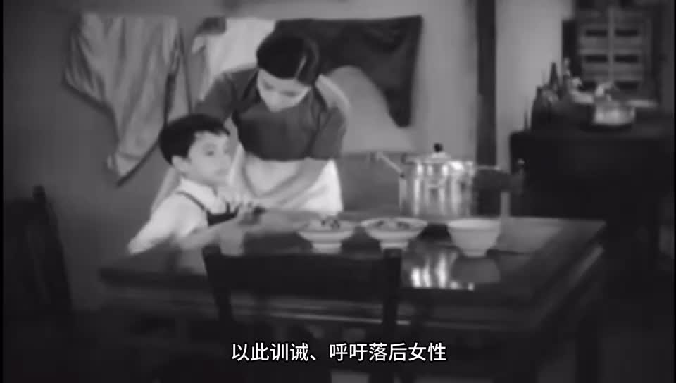 高心怡殷昭玖：《论中国左翼电影中女性的婚恋观（1932−1937）》