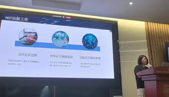 2025年编委会