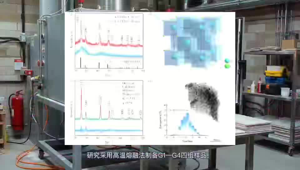 Pr3+/Gd3+/Ce3+三掺BaF2自结晶玻璃的制备、发光特性与荧光防伪研究