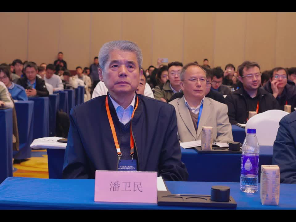 2025第一届全国束流物理青年科学家论坛
