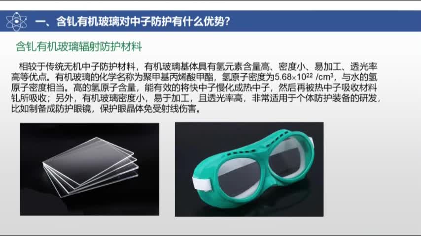2024年第12期与作者对话