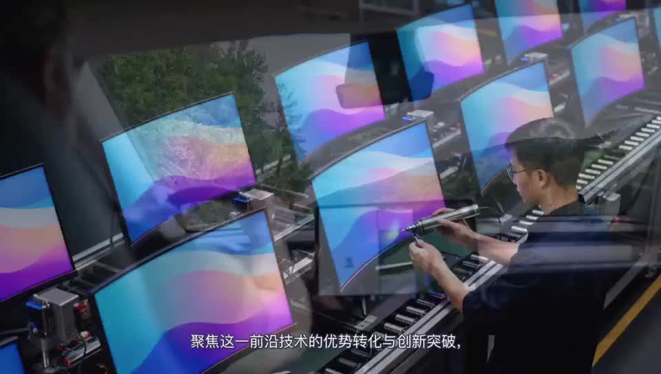 【视频摘要】量子点显示技术及应用专刊 